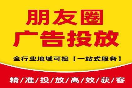 SEM竞价培训全解析：如何快速上手关键词投放
