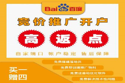 深度剖析：网络推广竞价如何助力教育行业