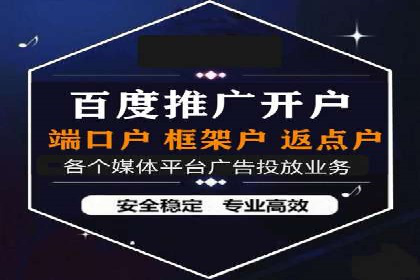 行业领先者的信息流广告优化实战经验分享