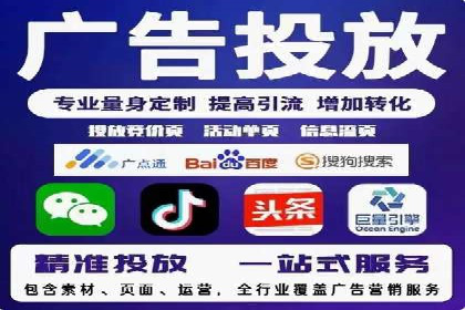 信息流广告优化实战攻略